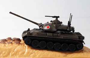 Military - China - Main Battle Tank -- Type 61