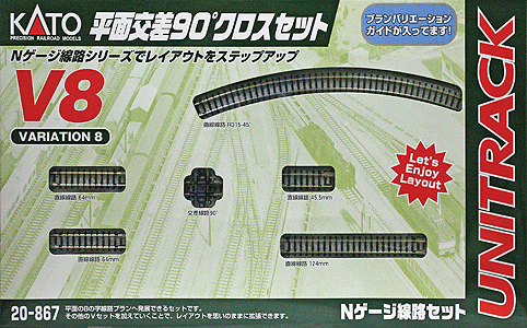 Unitrack V8 Set -- 90-Degree Crossing Set