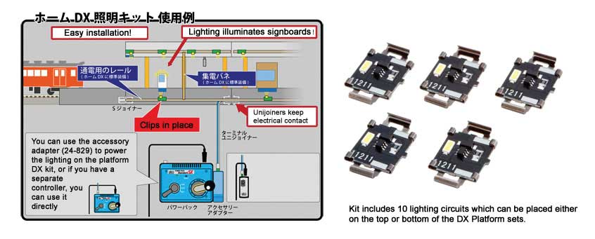 Suburban Platform DX Lighting Kit pkg(10) -- Use with 381-23160 and -23161 (Each Sold Separately)-2