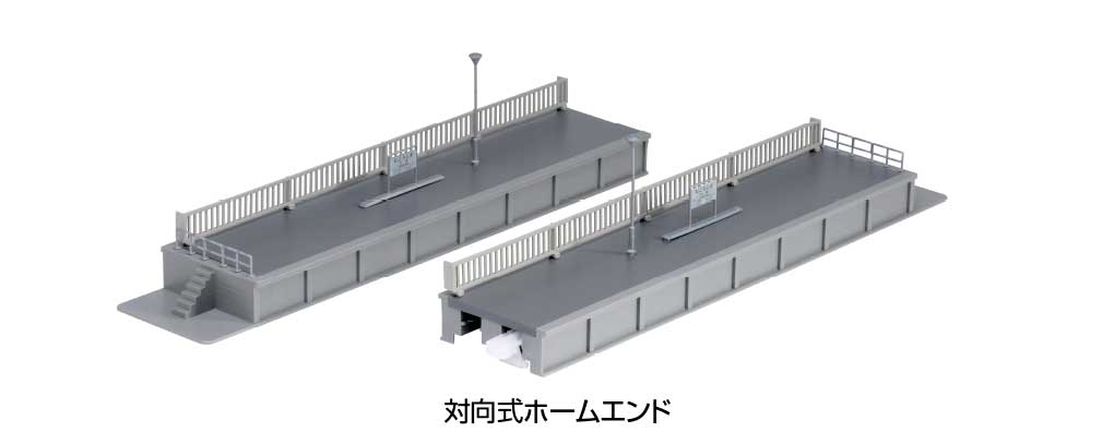 One-Sided Platform Ends -- Kit - 1 Each Left and Right