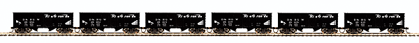 81 Series USRA 55-Ton Steel Twin Hopper 6-Car Set -- Denver & Rio Grande Western #1