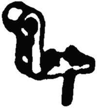 Brackets/Lift Bar