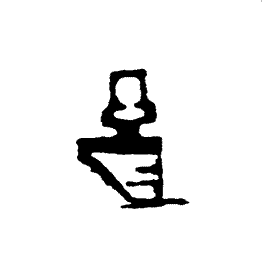 Industrial Electric Insulator