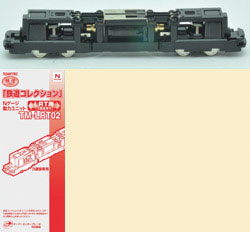 TM-LRT02 Santram/Hankai Articulated Streetcar Power Chassis - Standard DC -- 4-1/4" 10.8cm, 2-1/2" 6.28cm Truck Spacing, 15/32" 1.2cm Axle Spacing