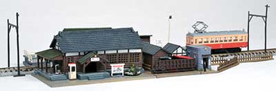 Commuter Rail Station & Accessories Set -- Kit