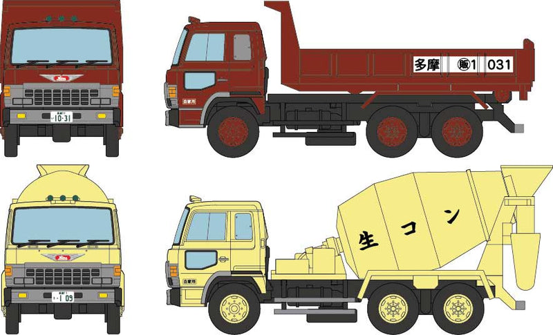 Hino Super Dolphine Dump Truck & Cement Mixer Truck Set -- Brown Dump & Yellow Mixer, Japanese Lettering