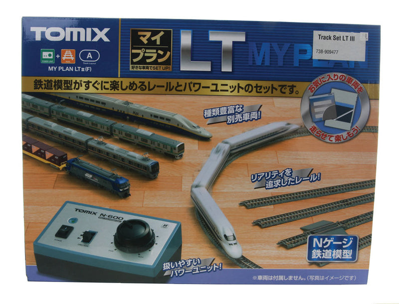 LT II Oval Track Set - Fine Track -- With Power Pack