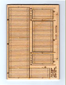 Wood Depot Baggage Cart Crossing, Laser Cut Wood Kit pkg(3)