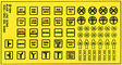Highway Signs -- Vintage Caution 1930s-1950s (black, yellow)-1