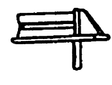 Antennas -- Sinclair pkg(2)