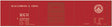 Railroad Decal Set -- Baltimore & Ohio Class M26c 40' Boxcar (13 States Logo)