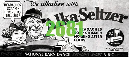 Alka Seltzer Billboard - Kit