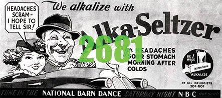 Alka Seltzer Billboard - Kit