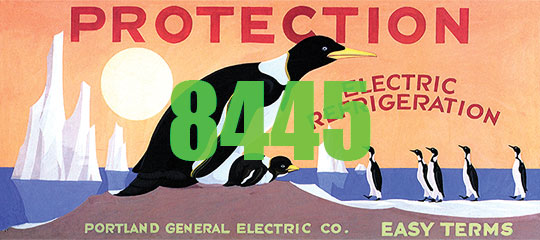 Electric Refrigeration Billboard - Kit