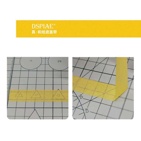 2mm Washi Masking Tape-2