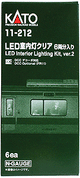 Passenger Car Interior Lighting - Kit -- Version 2 (2012) pkg(6)-1