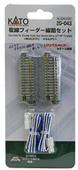 Straight Roadbed Power Feeder (Terminal) Double-Track Section - Unitrack -- 2-7/16"  62mm pkg(2), Includes: Two Track Power Leads