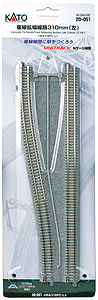 Concrete-Tie Double-Track Widening Section - Unitrack -- Left Hand 12-3/16"  31cm Long