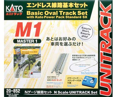 M1 Basic Oval Track Starter Set - Unitrack -- Oval w/12-3/8" Radius Curves, Rerailer, Power Pack SX-1