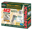 M2 Basic Oval and Passing Track Set with Power Pack - Unitrack -- 79-1/2 x 29-9/16"  201.9 x 75.1cm Oval, 12-3/8 Radius Curves
