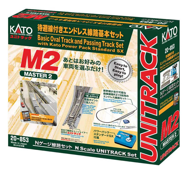 M2 Basic Oval and Passing Track Set with Power Pack - Unitrack -- 79-1/2 x 29-9/16"  201.9 x 75.1cm Oval, 12-3/8 Radius Curves