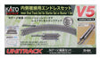 V5 Inside Oval Track Set - Unitrack -- Full Oval with 11" 282mm Radius Curves-1