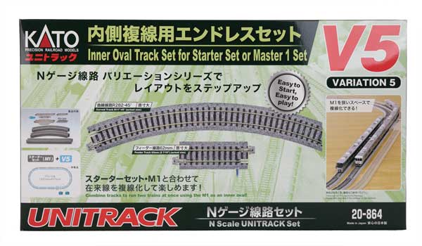 V5 Inside Oval Track Set - Unitrack -- Full Oval with 11" 282mm Radius Curves-1
