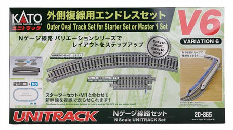 V6 Outer Oval Track Set - Unitrack -- Full Oval with 13-3/4" 348mm Radius Curves-1