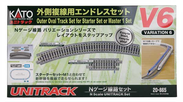 V6 Outer Oval Track Set - Unitrack -- Full Oval with 13-3/4" 348mm Radius Curves-1