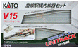 Unitrack V15 Set -- Double-Track Starter Set for Station