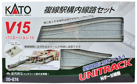 Unitrack V15 Set -- Double-Track Starter Set for Station