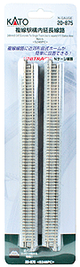 Unitrack Concrete-Tie Single-Track Section -- Expands V15 Set 9-3/4"  24.8cm Long