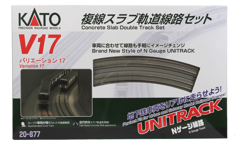 V17 Concrete Slab Double-Oval Track Set - Unitrack -- Setup Dimensions: 4' 9-5/8" x 2' 9-5/8"  146.3 x 85.3cm