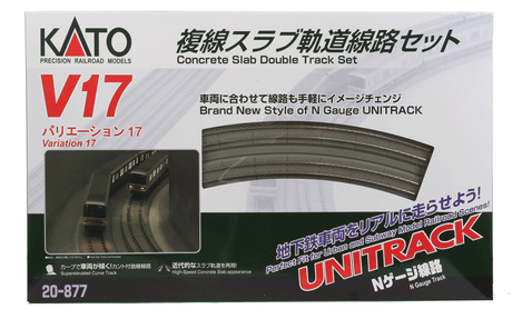 V17 Concrete Slab Double-Oval Track Set - Unitrack -- Setup Dimensions: 4' 9-5/8" x 2' 9-5/8"  146.3 x 85.3cm