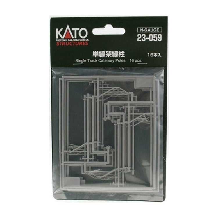 Catenary Poles & Accessories -- Single-Track Poles pkg(16)-2