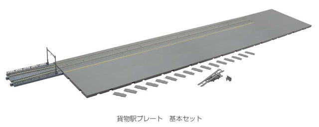 Freight Depot Basic Set - Unitram - Unitrak -- Intermodal-Auto Rack Terminal - Expand with 381-23143-1