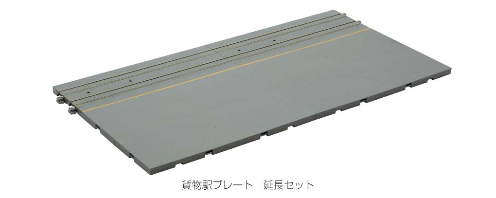 Freight Depot Extension Set - Unitram - Unitrak -- Use with Freight Depot-Intermodal-Auto Rack Terminal 381-23142