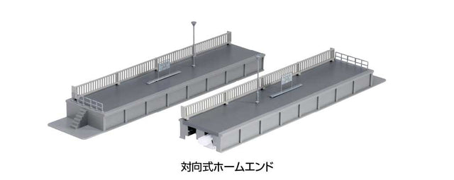 One-Sided Platform Ends -- Kit - 1 Each Left and Right