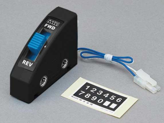 Power Direction Control Switch -- Black