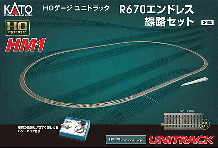 Unitrack HM1 Basic Oval Set w/Power Pack -- 26-3/8"  67cm Radius Curves