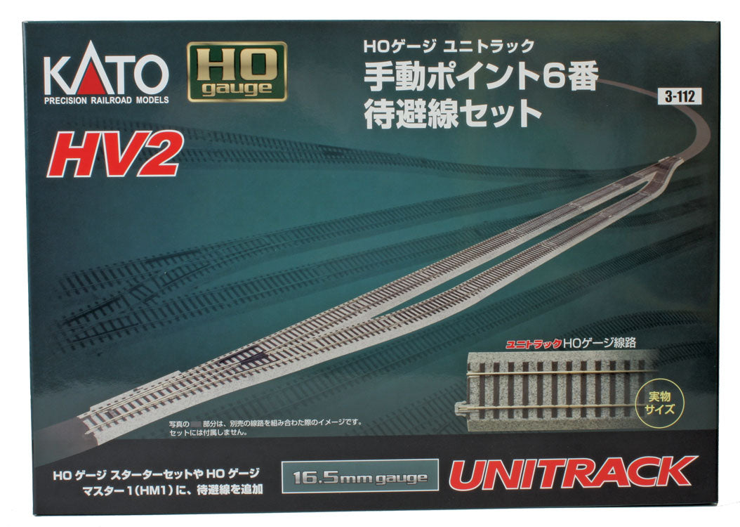Unitrack HV2 Passing Siding Set -- With Manual #6 Turnouts
