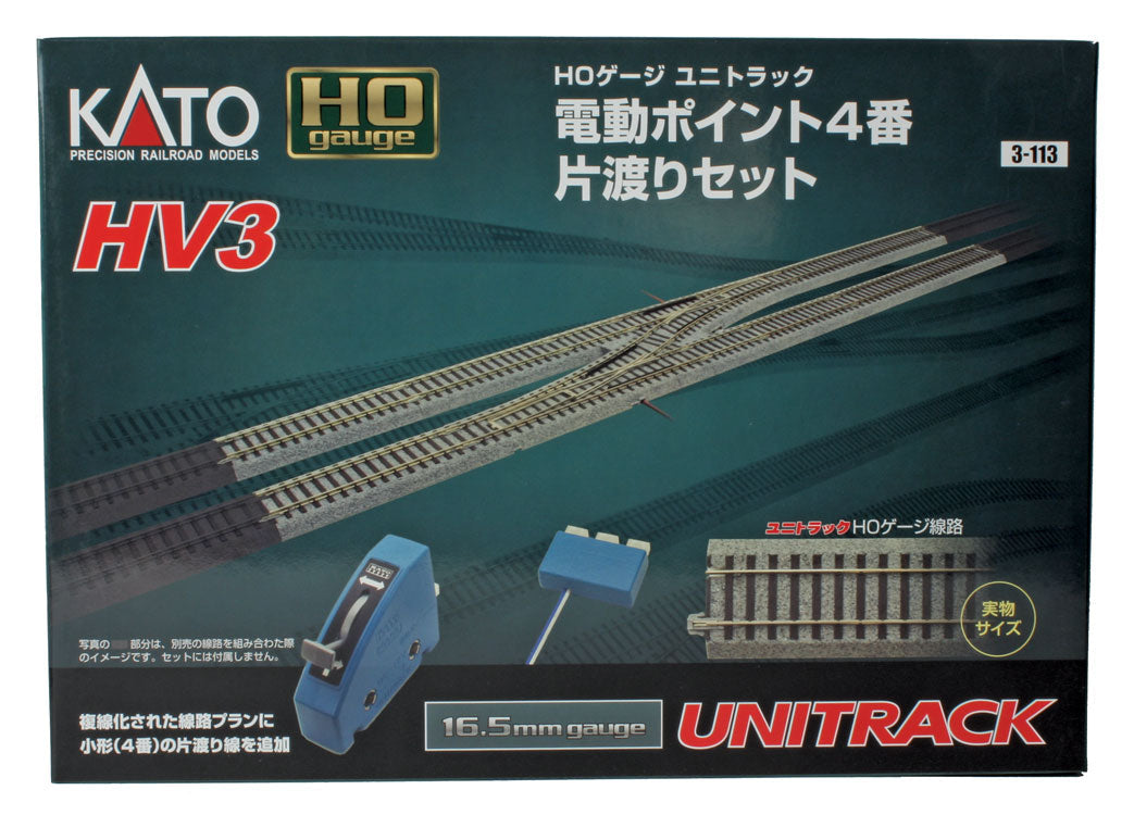 Unitrack HV3 Crossover Set -- With Remote Control #4 Turnouts