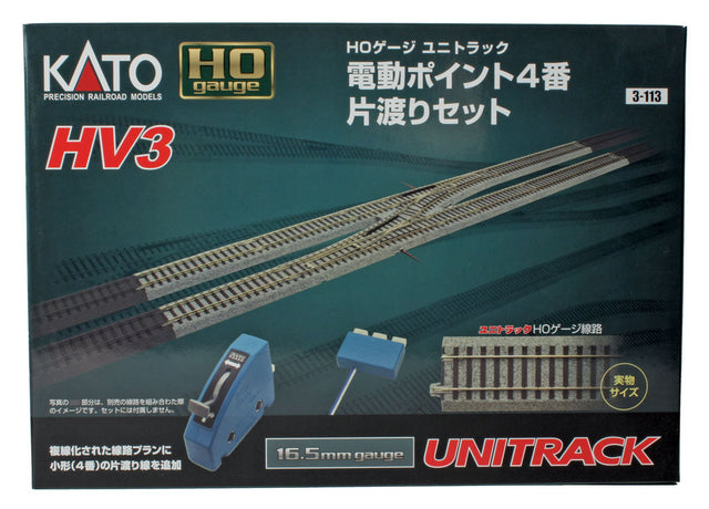Unitrack HV3 Crossover Set -- With Remote Control #4 Turnouts