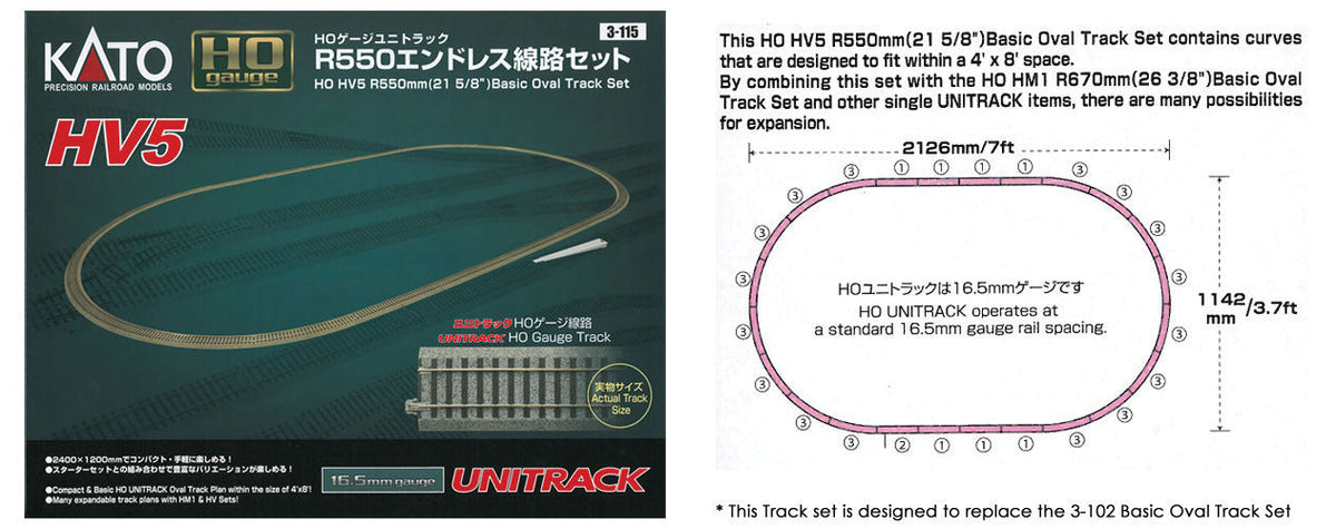 Unitrack Basic Oval Set HV5 -- 84 x 45"  212.6 x 114.2cm-2