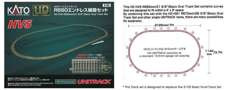 Unitrack Basic Oval Set HV5 -- 84 x 45"  212.6 x 114.2cm-2
