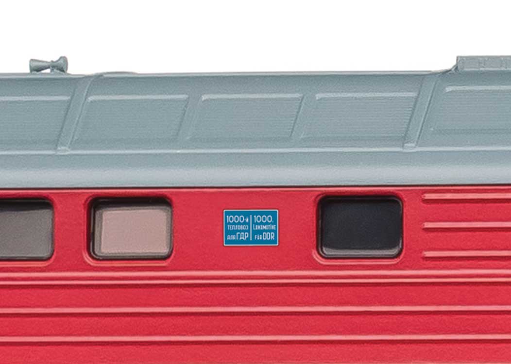 Class 132 Ludmilla Diesel with Smoke - 3-Rail - Sound and Digital -- German State Railroad DR #132 457-3 (Era IV 1990 (red, gray, white)-4