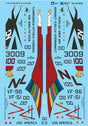 Military Decal Set -- F-4s: F-4B, VF-51, F4J and VF-96