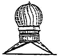 Vent -- Roof Turbine