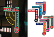 Animated Multi-Graphic Vertical Neon Sign Kit w/6 Overlays -- Fan Series #1 - Right - Large