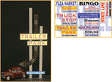 Animated Multi-Graphic Lighting Kits w/Overlays -- Arrow, Medium